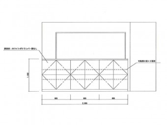 リフォーム後の図面
